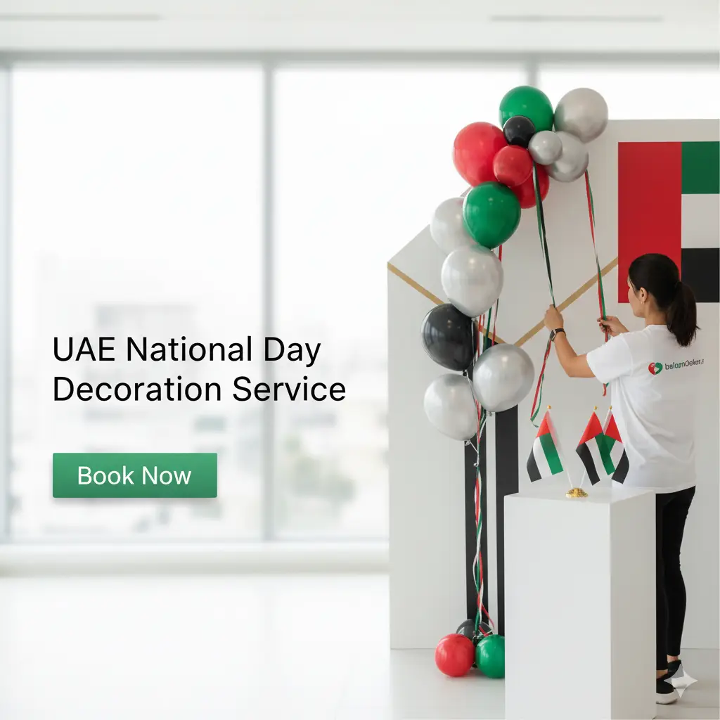 UAE National Day Decoration Banner