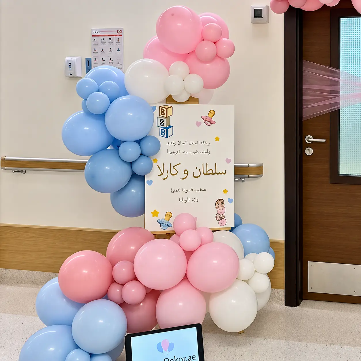 Twins Baby Welcome Decoration At Hospital