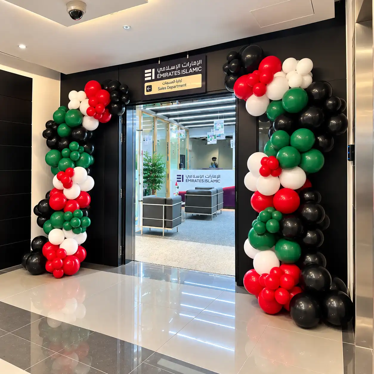Office Gate Decor for Flag Day Abu Dhabi