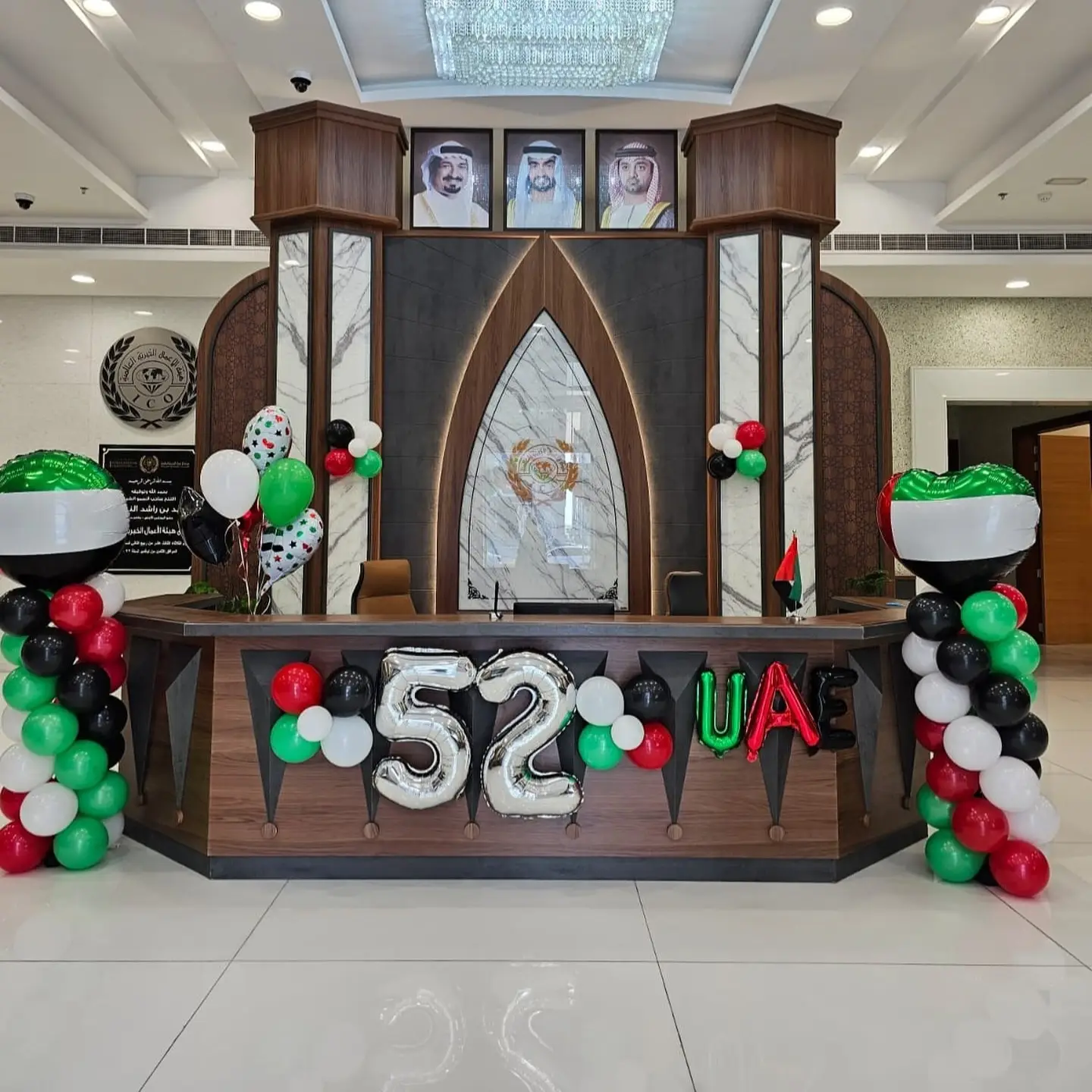 UAE Flag Theme Balloon Decoration
