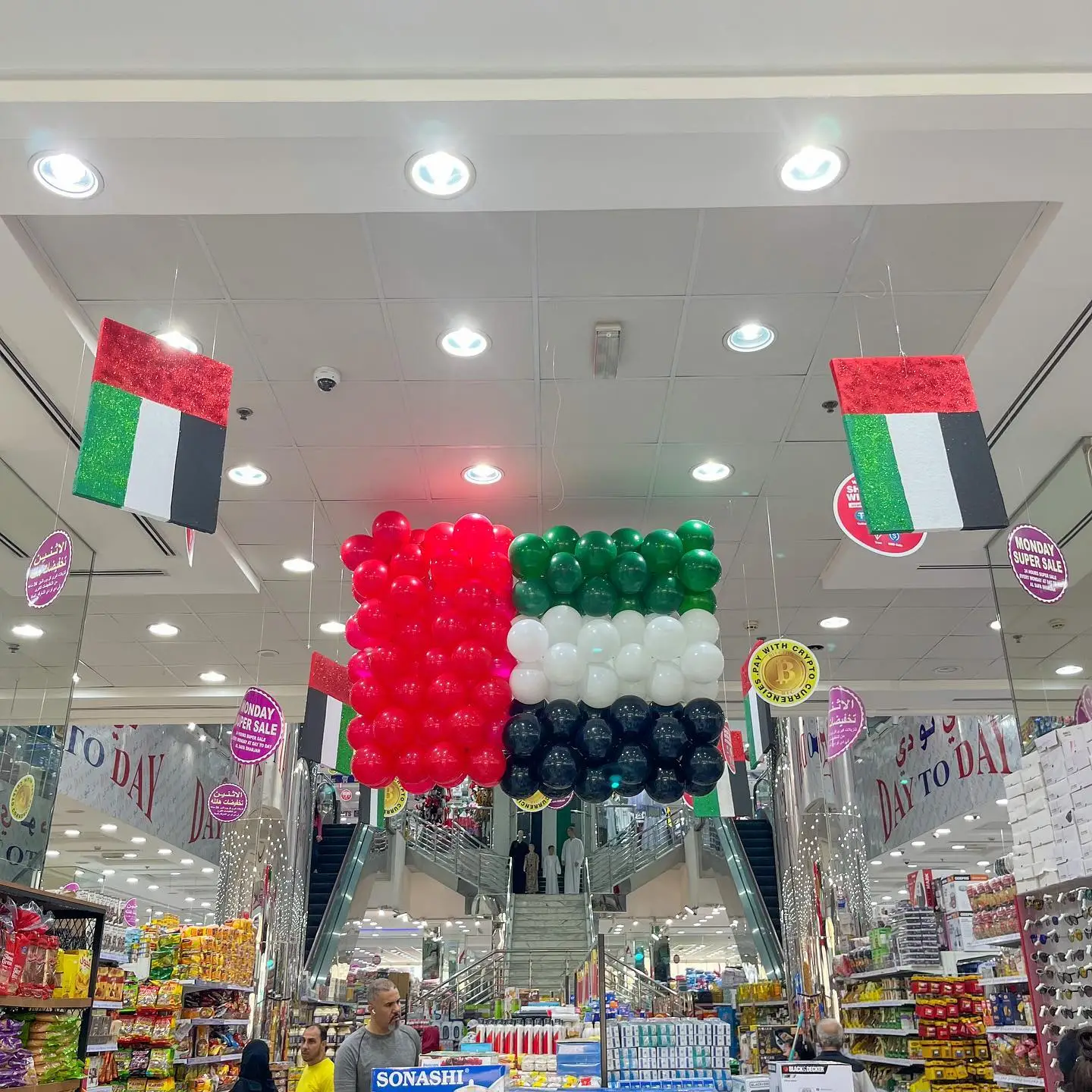 UAE Flag Theme Decoration for Mall