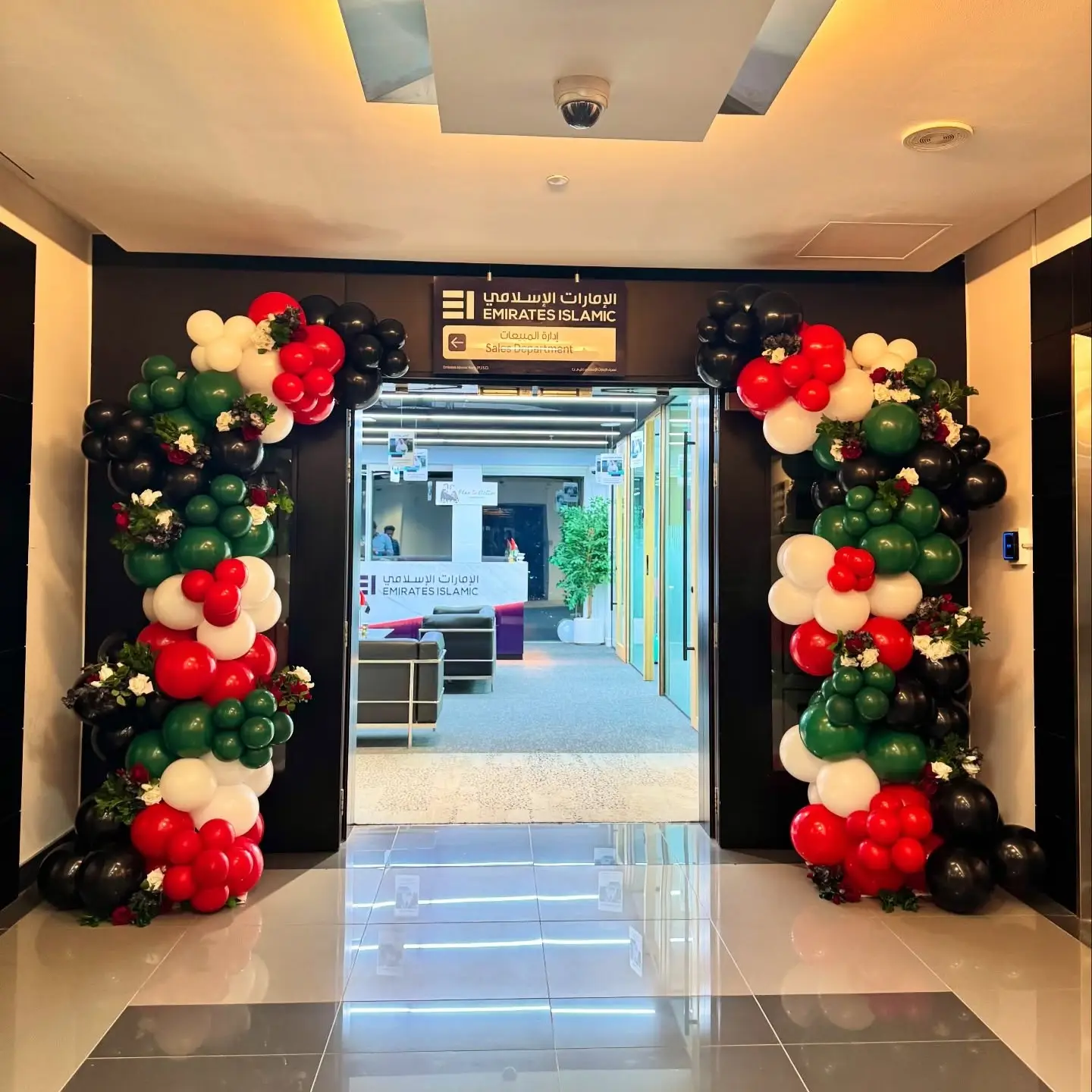 Office Gate Decor for Flag Day Abu Dhabi