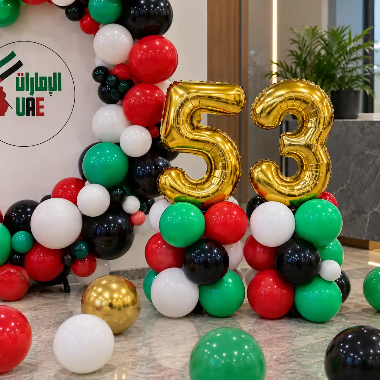 UAE National Day Ring Decoration
